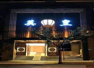 山阴哪个KTV出台陪酒服务好-英皇国际KTV消费服务点评