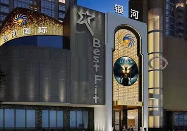 山阴KTV荤台花场公主服务好-银河国际KTV花场消费点评